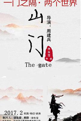 《色戒》